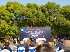 快訊 | TUV南德新能源汽車實(shí)驗室開業(yè) 劍指儲能