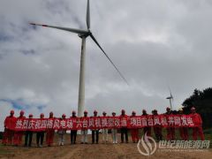 金風(fēng)科技攜手大唐貴州新能源打響存量資產(chǎn)提質(zhì)增效攻堅(jiān)戰(zhàn)！