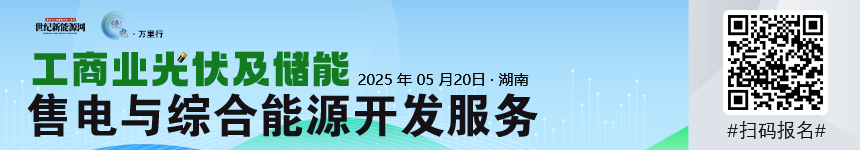 2025年氫能觀(guān)察“金鼎獎(jiǎng)”申報(bào)系統(tǒng)