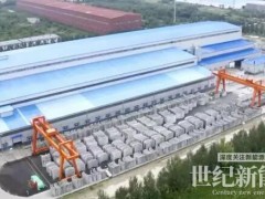 中標(biāo) | 中國(guó)一重成功中標(biāo)華能安達(dá)40萬(wàn)千瓦、華能肇東20萬(wàn)千瓦風(fēng)電塔筒項(xiàng)目