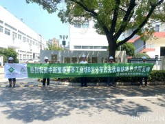 項(xiàng)目動(dòng)態(tài)｜熱烈慶祝中新唯亭工業(yè)坊B區(qū)分布式光伏電站項(xiàng)目順利并網(wǎng)送電