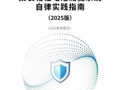 行業(yè)首份集裝箱儲(chǔ)能系統(tǒng)規(guī)范文件出爐：箱蓋耐火800℃、15min！電池溫差≤3℃！