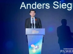 丹麥王國駐華大使館大使級副館長宋博安：綠色轉型蘊藏無限機遇